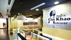 One Raffles Place (D1), Retail #602995111